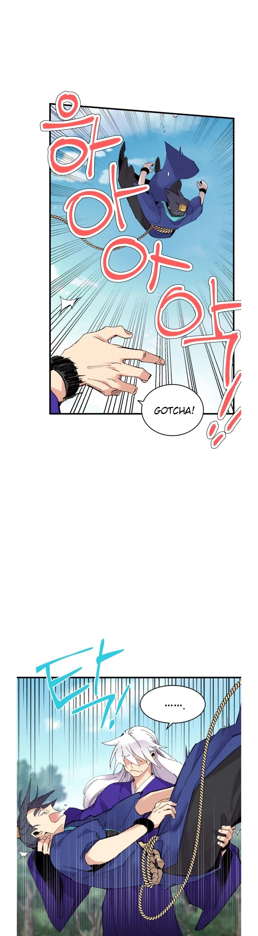 Lightning Degree Chapter 58 page 6 - Chapter 58
