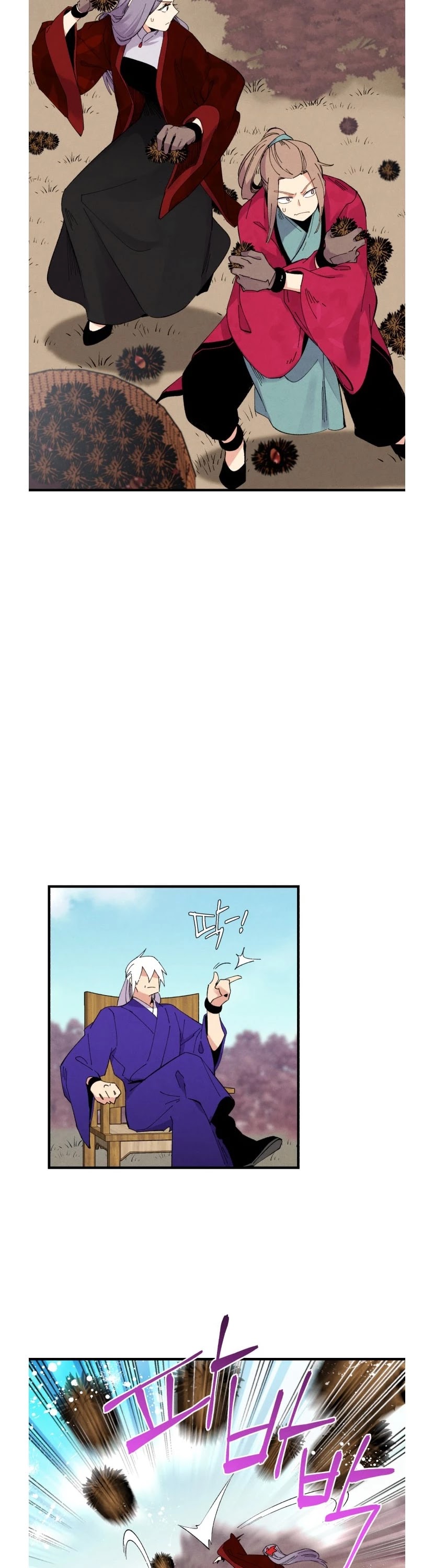 Lightning Degree Chapter 59 page 12 - Chapter 59