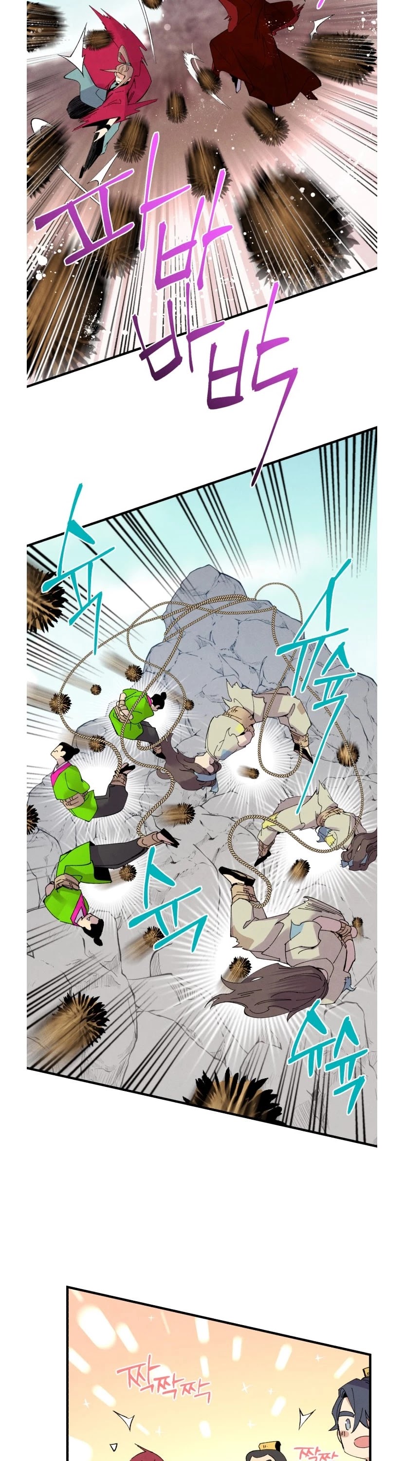 Lightning Degree Chapter 59 page 13 - Chapter 59