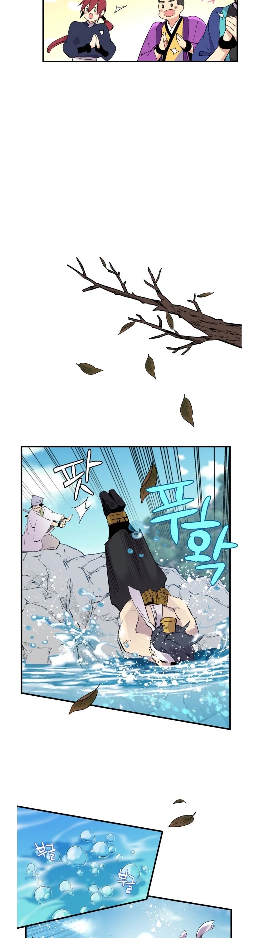 Lightning Degree Chapter 59 page 14 - Chapter 59