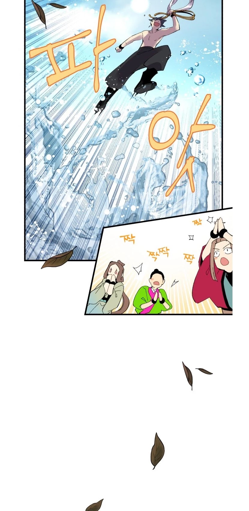 Lightning Degree Chapter 59 page 15 - Chapter 59