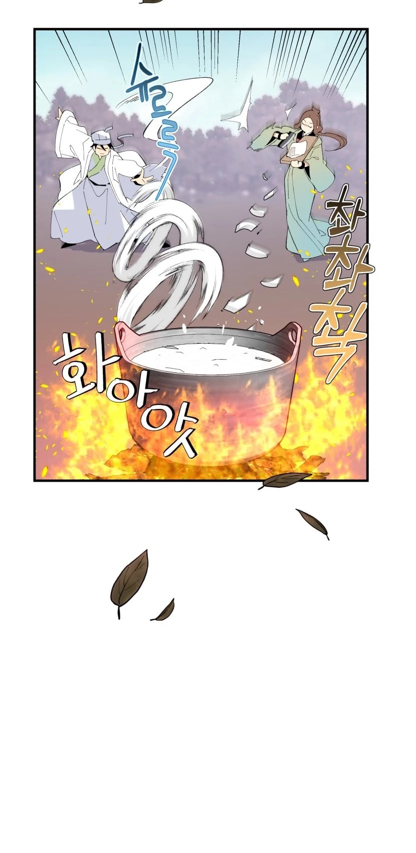 Lightning Degree Chapter 59 page 16 - Chapter 59