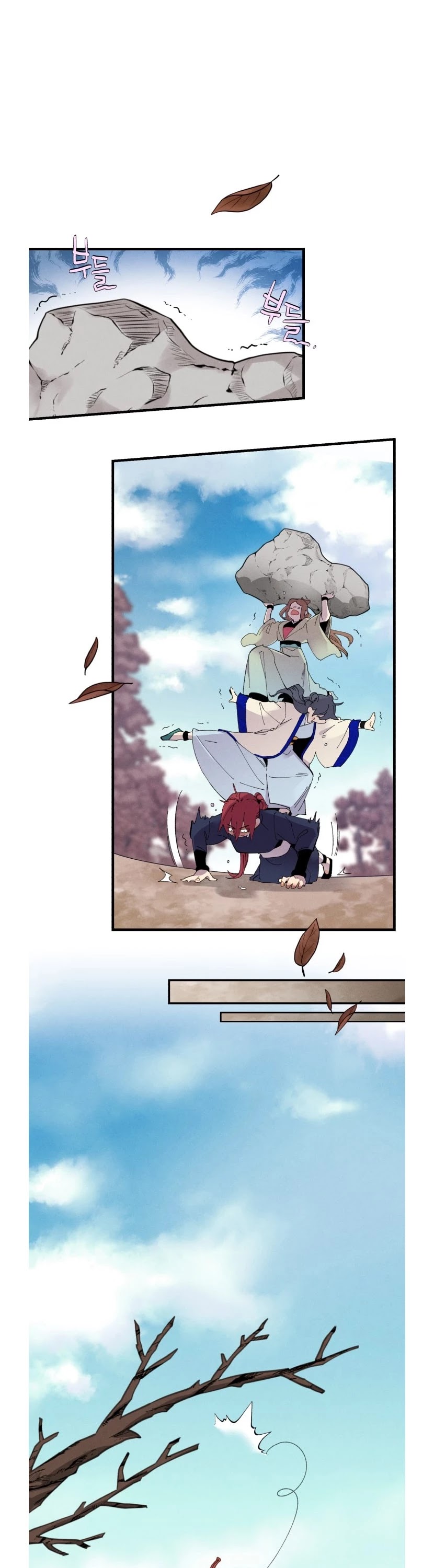 Lightning Degree Chapter 59 page 17 - Chapter 59