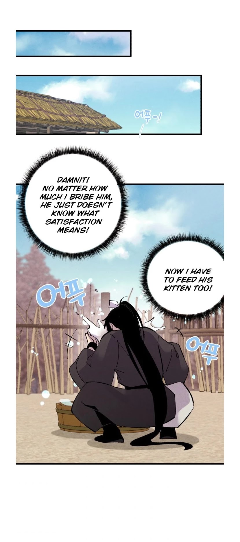 Lightning Degree Chapter 59 page 27 - Chapter 59
