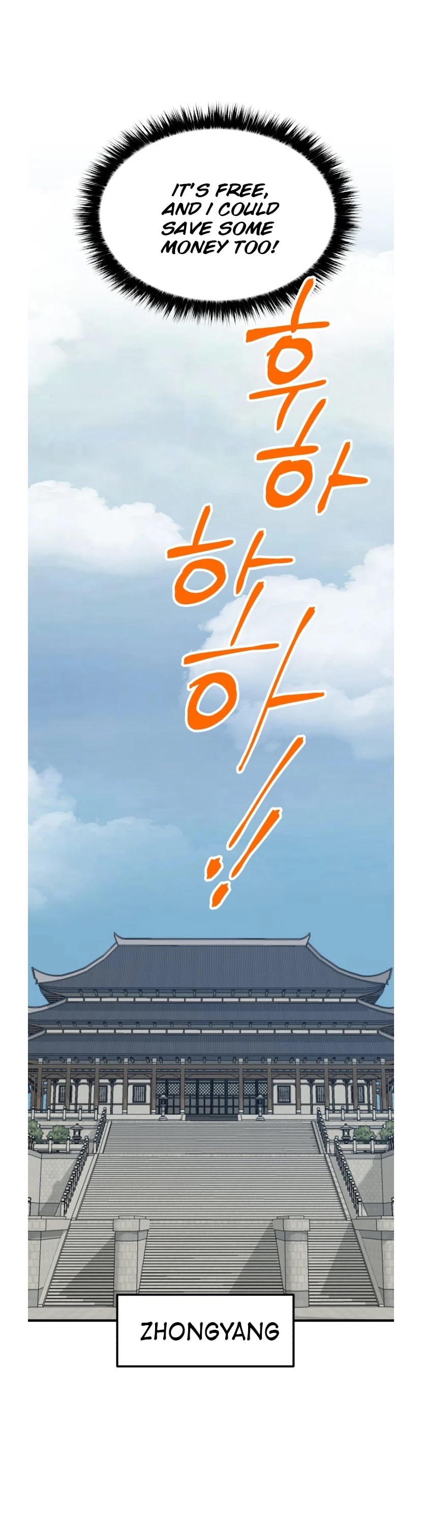 Lightning Degree Chapter 59 page 30 - Chapter 59