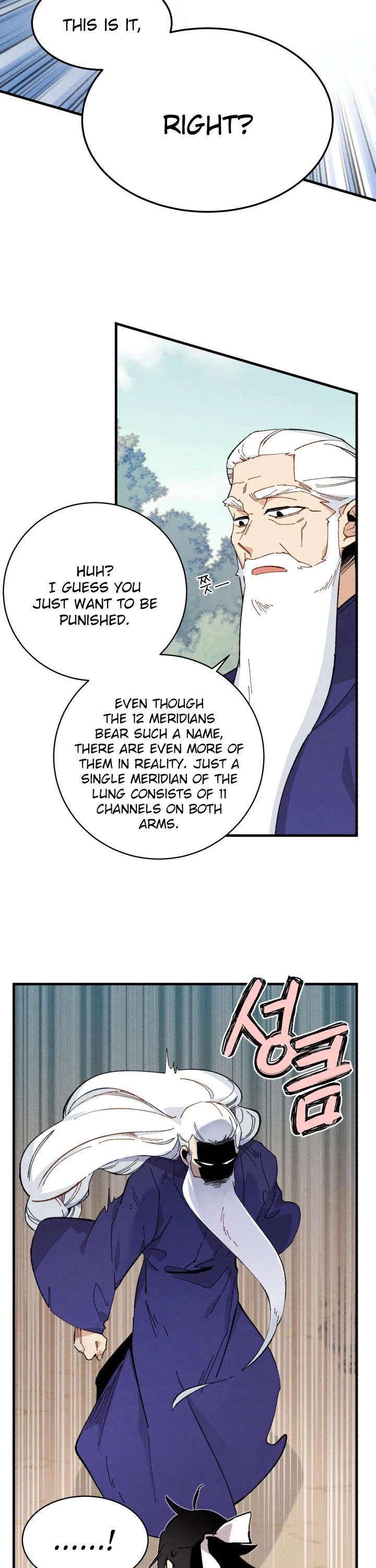 Lightning Degree Chapter 6 page 15 - Chapter 6
