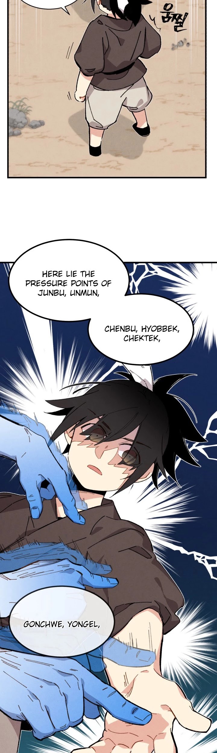 Lightning Degree Chapter 6 page 16 - Chapter 6