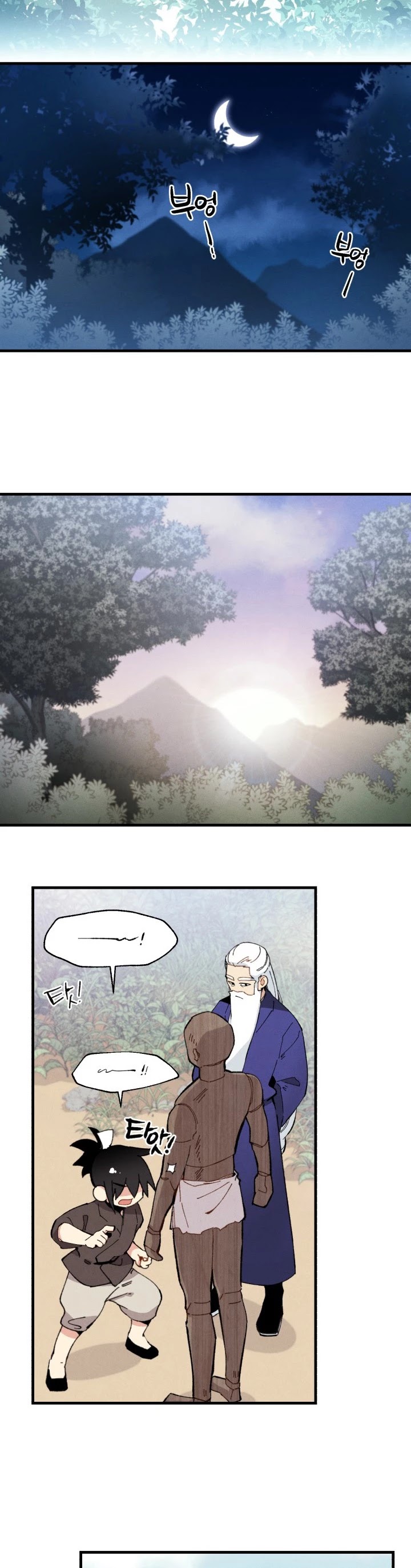 Lightning Degree Chapter 6 page 24 - Chapter 6