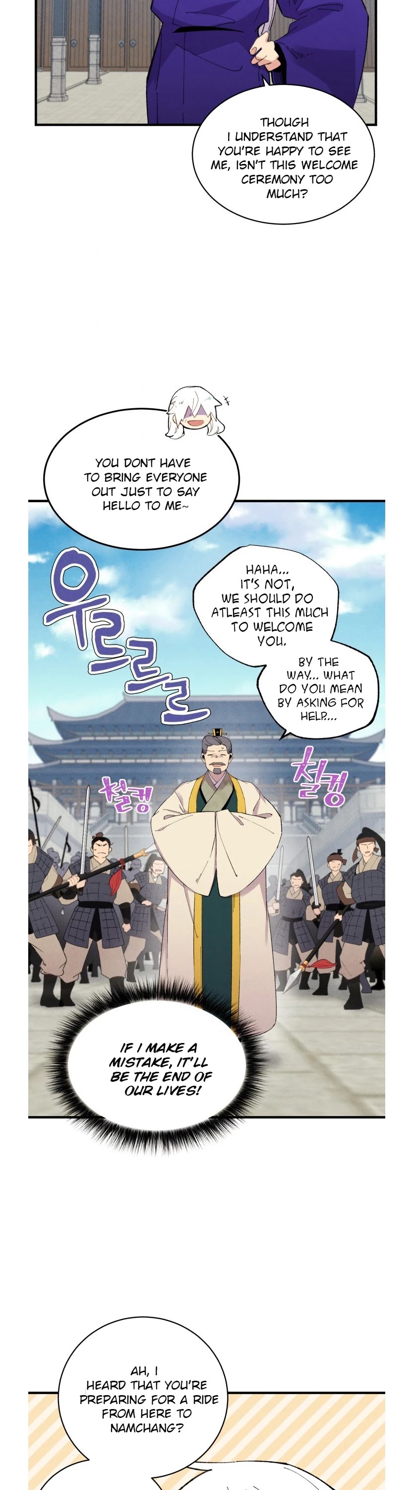 Lightning Degree Chapter 60 page 2 - Chapter 60
