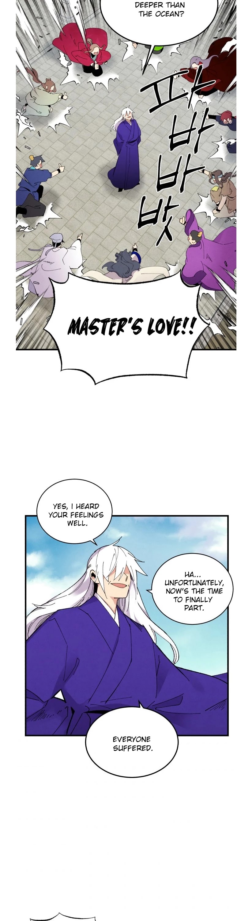 Lightning Degree Chapter 61 page 17 - Chapter 61