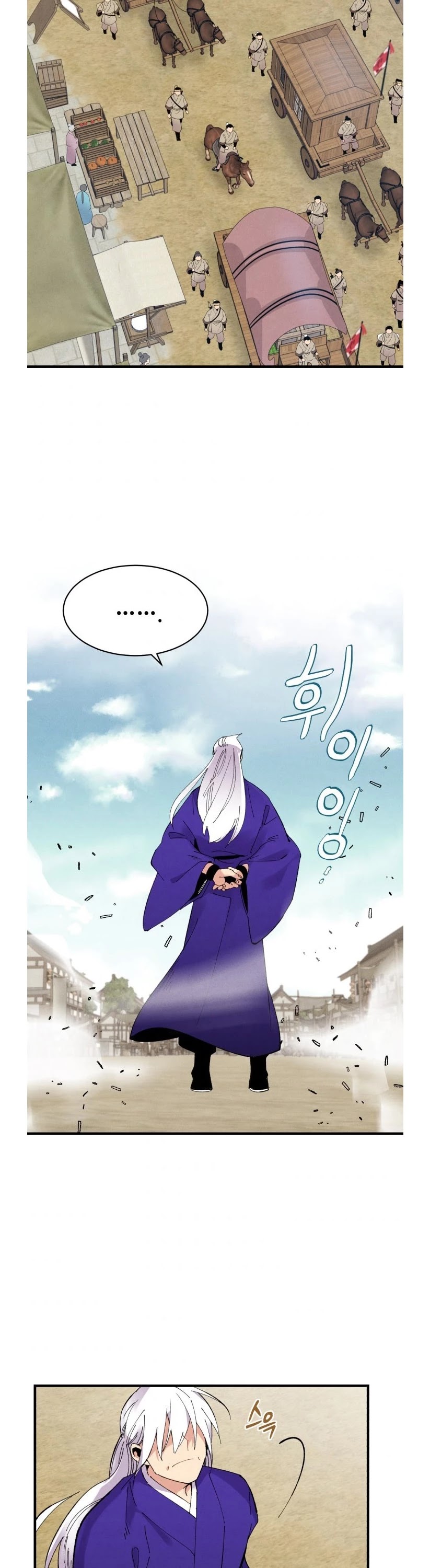 Lightning Degree Chapter 61 page 22 - Chapter 61