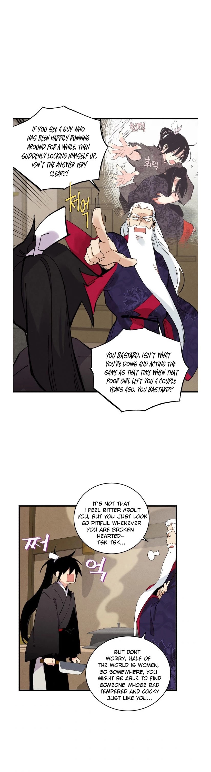 Lightning Degree Chapter 61 page 29 - Chapter 61