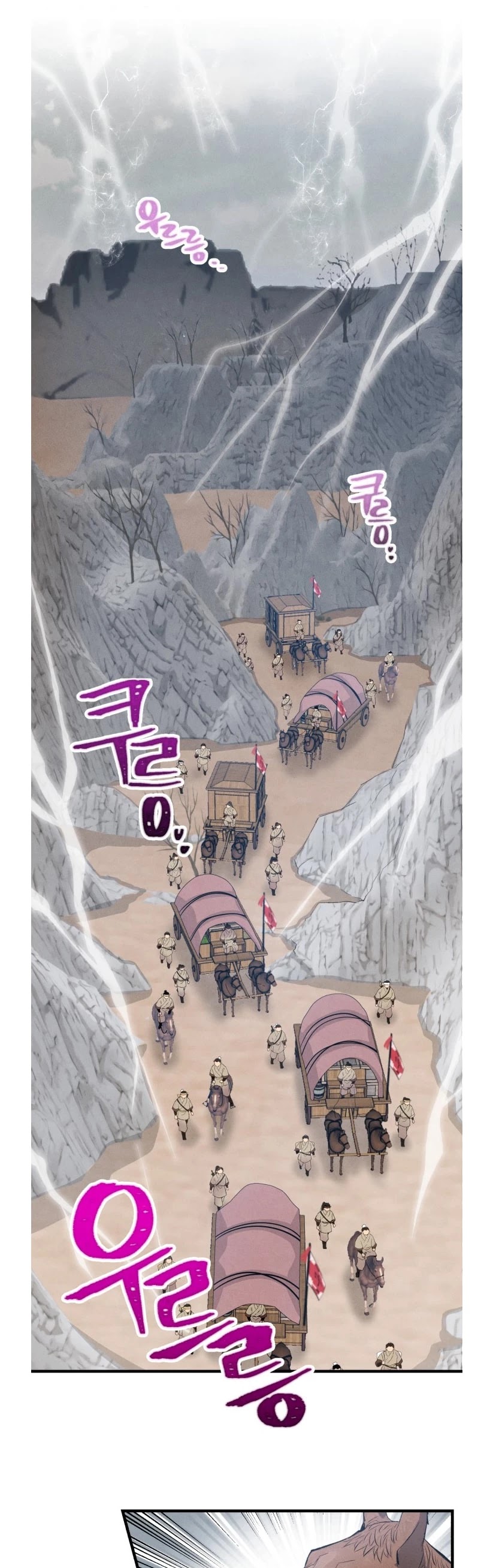 Lightning Degree Chapter 61 page 34 - Chapter 61