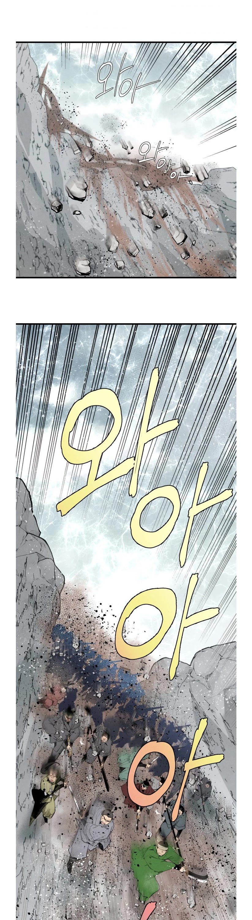 Lightning Degree Chapter 61 page 38 - Chapter 61