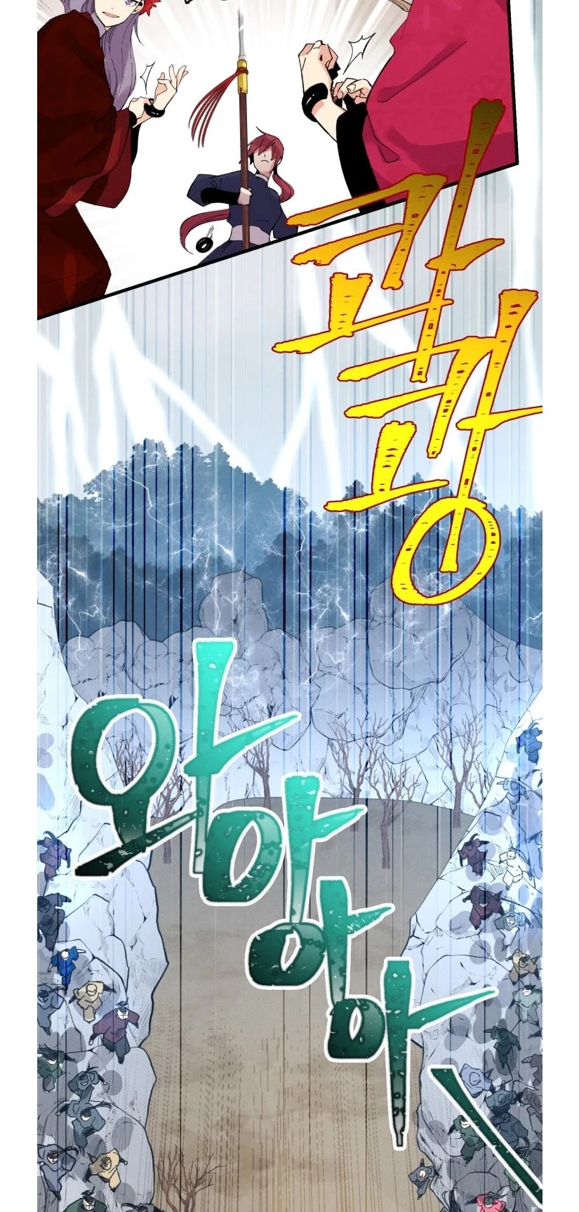 Lightning Degree Chapter 62 page 11 - Chapter 62