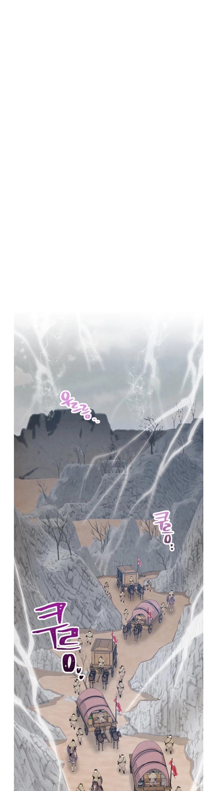 Lightning Degree Chapter 62 page 3 - Chapter 62