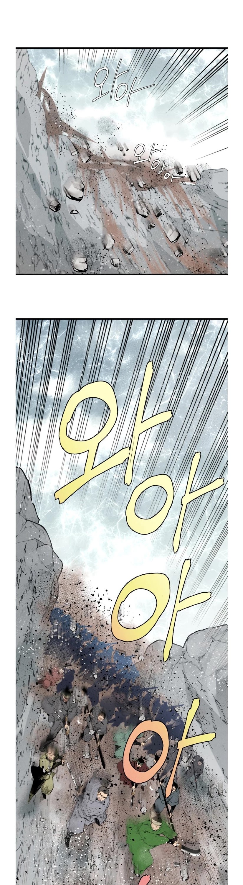 Lightning Degree Chapter 62 page 6 - Chapter 62
