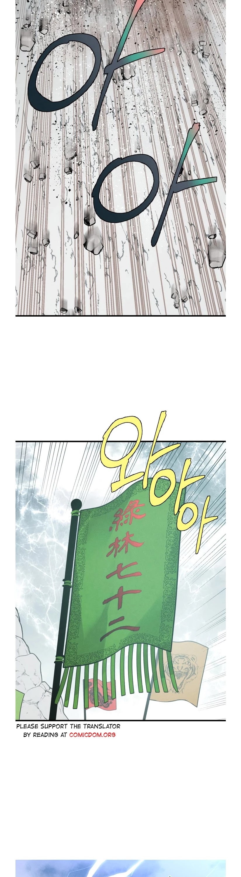 Lightning Degree Chapter 62 page 7 - Chapter 62