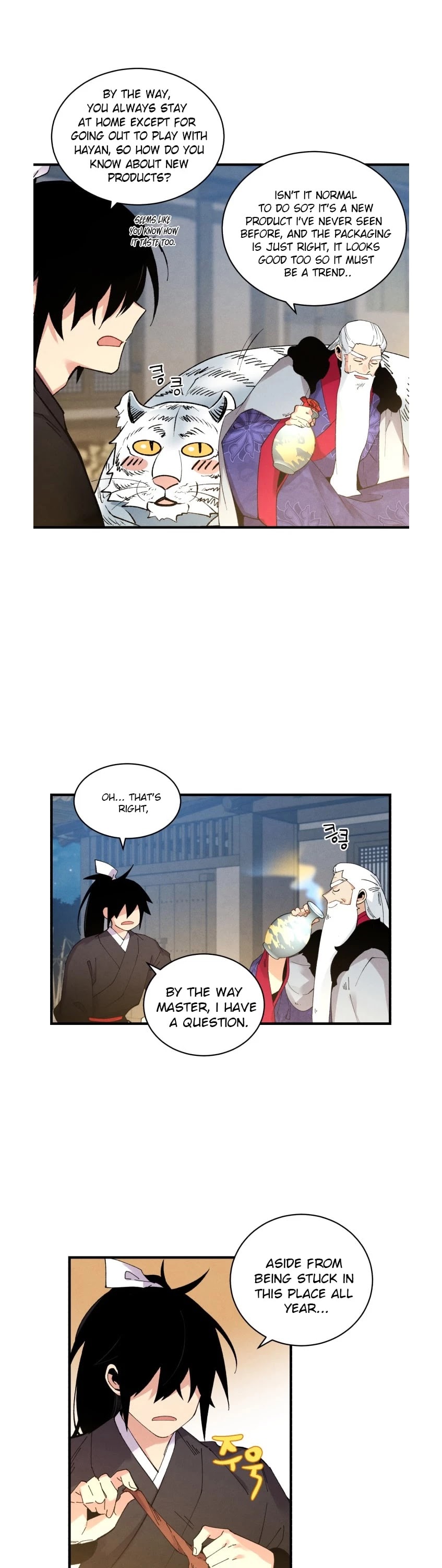 Lightning Degree Chapter 63 page 16 - Chapter 63