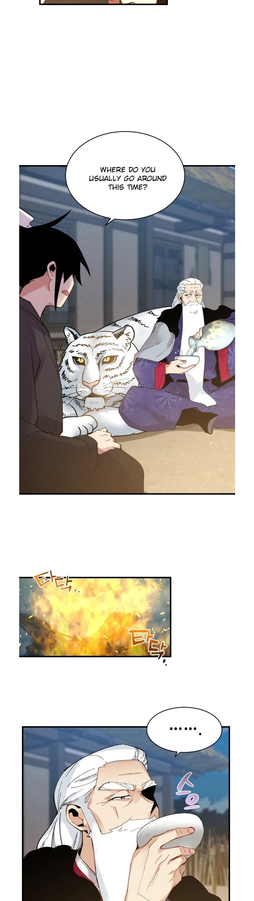 Lightning Degree Chapter 63 page 17 - Chapter 63