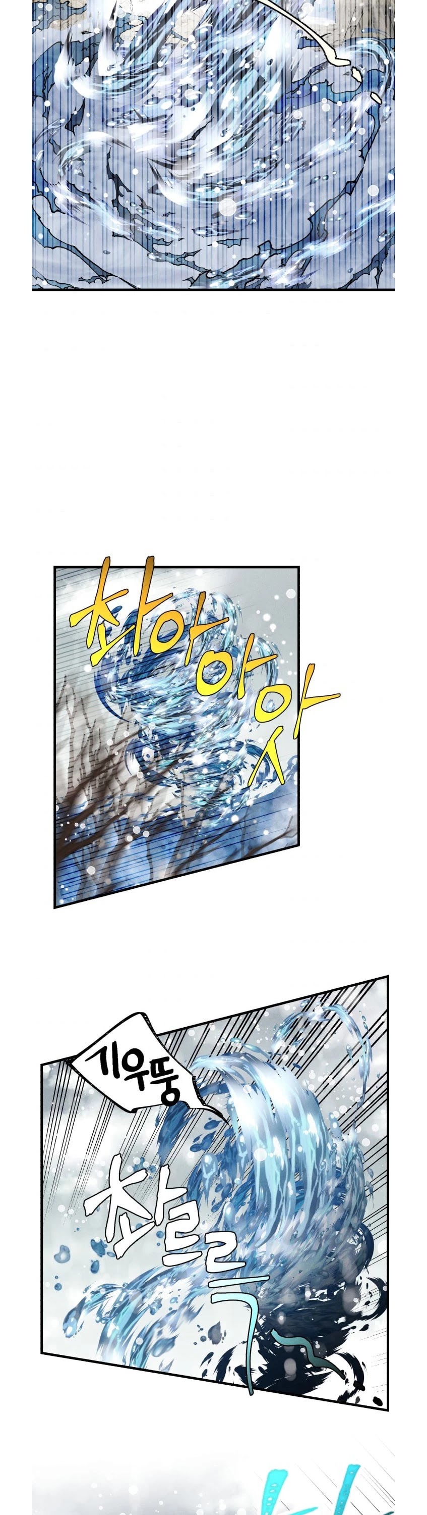 Lightning Degree Chapter 63 page 2 - Chapter 63