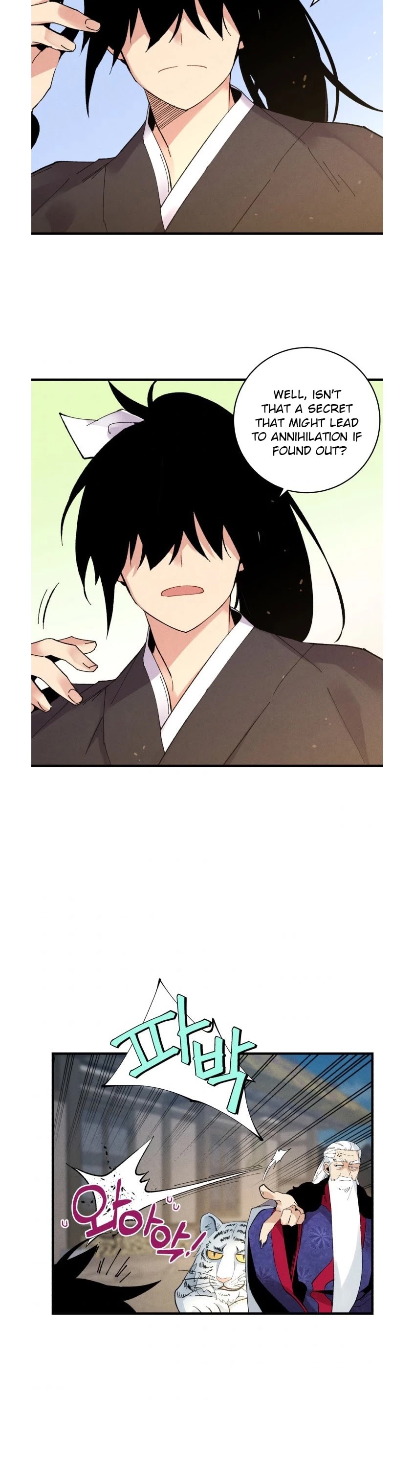 Lightning Degree Chapter 63 page 21 - Chapter 63