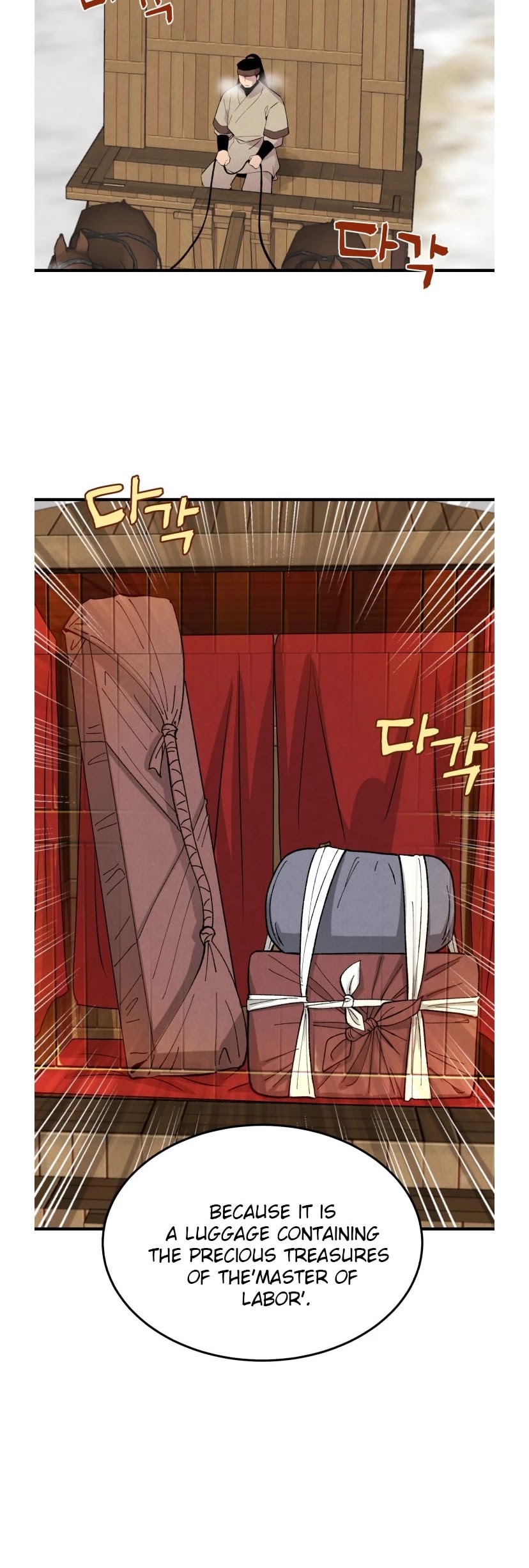 Lightning Degree Chapter 64 page 15 - Chapter 64
