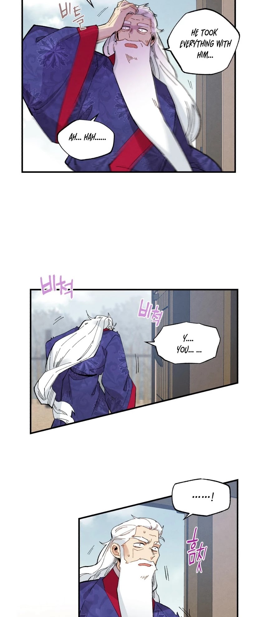 Lightning Degree Chapter 64 page 25 - Chapter 64