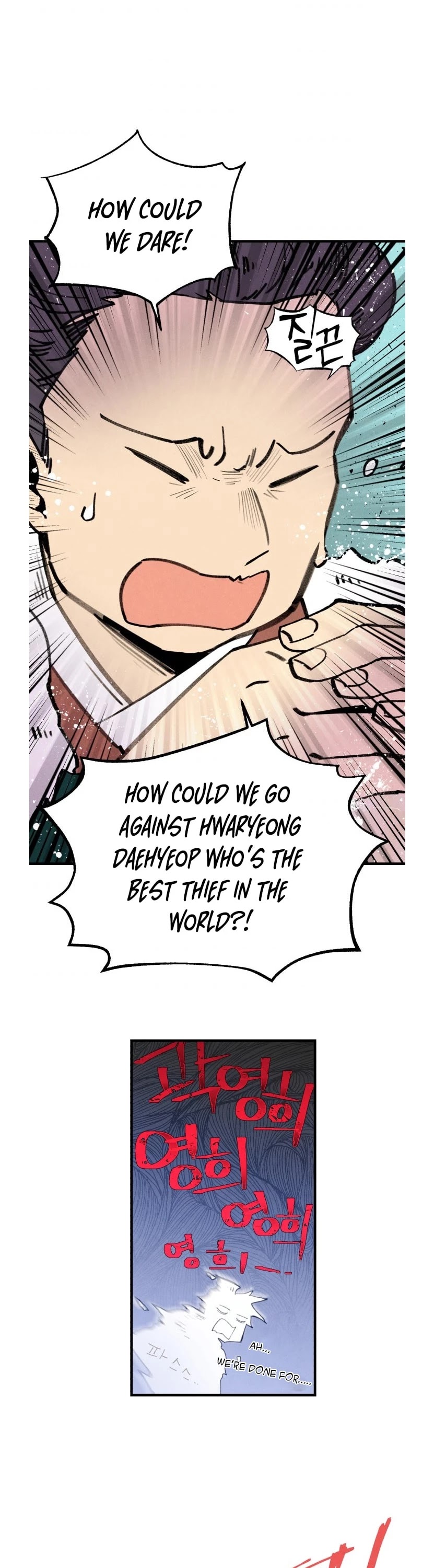 Lightning Degree Chapter 65 page 31 - Chapter 65
