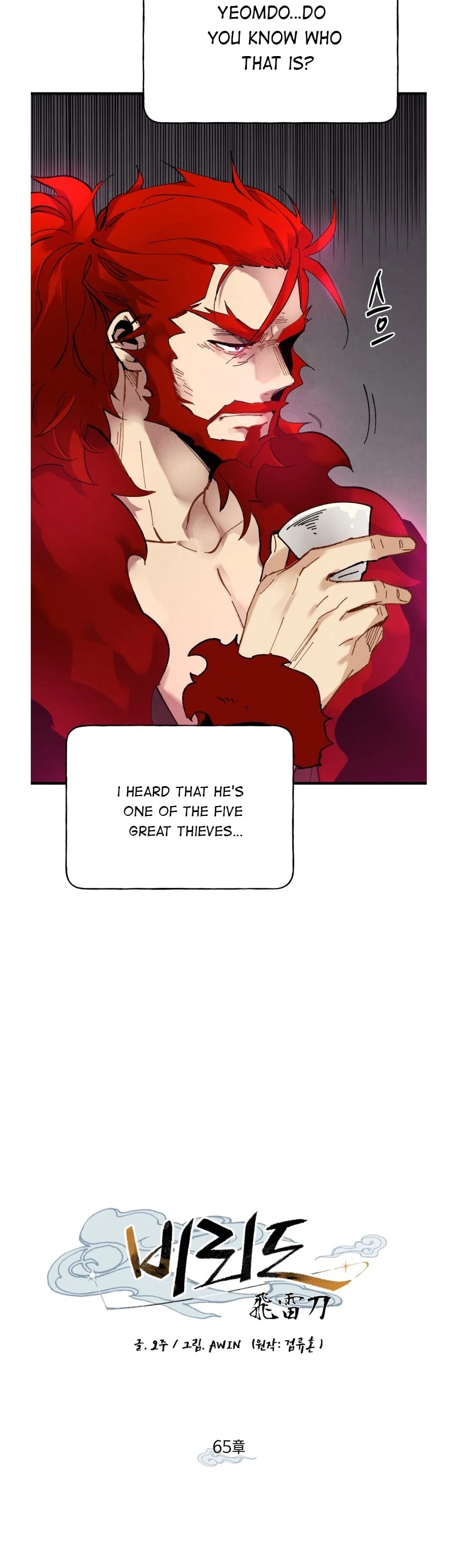 Lightning Degree Chapter 65 page 6 - Chapter 65