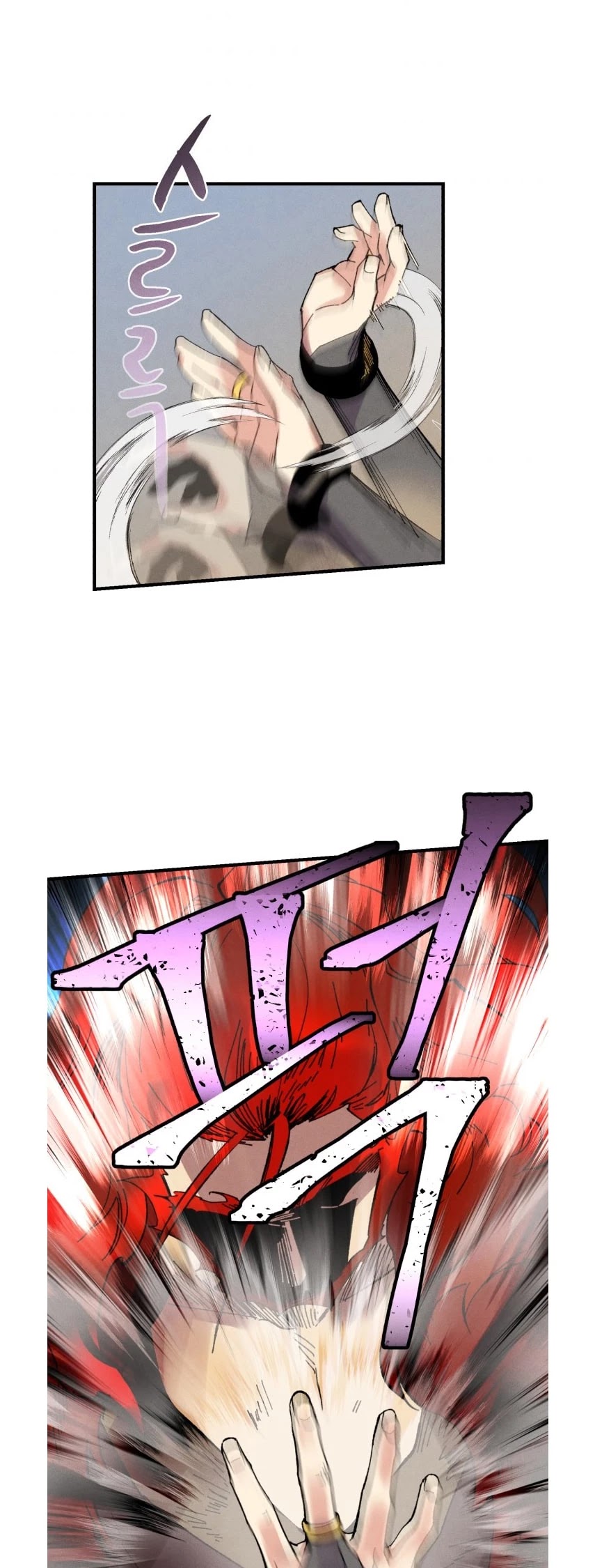 Lightning Degree Chapter 66 page 15 - Chapter 66