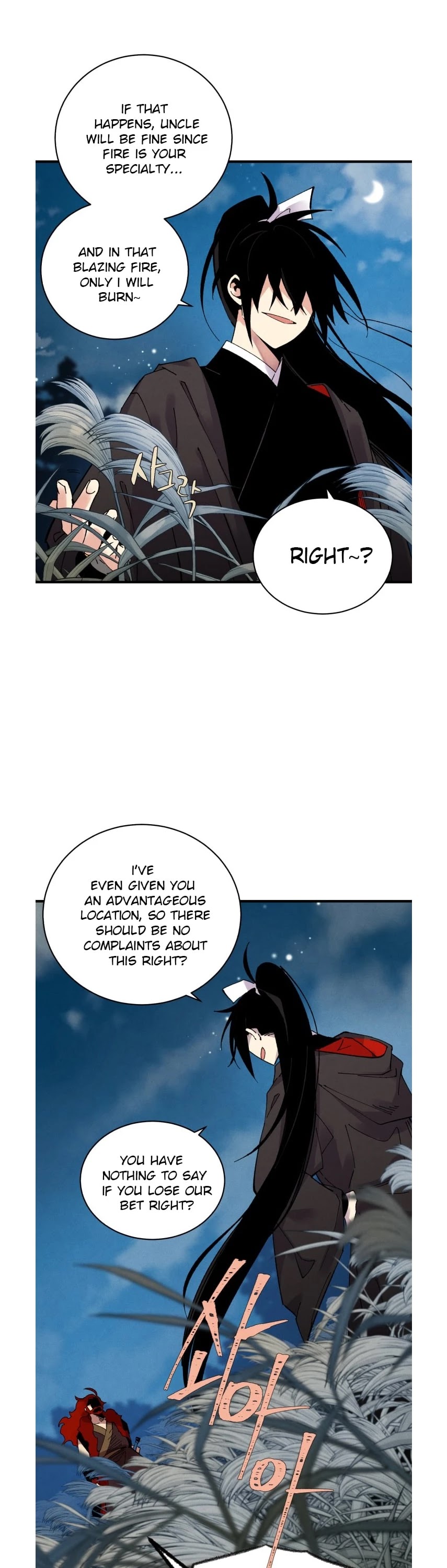 Lightning Degree Chapter 66 page 5 - Chapter 66
