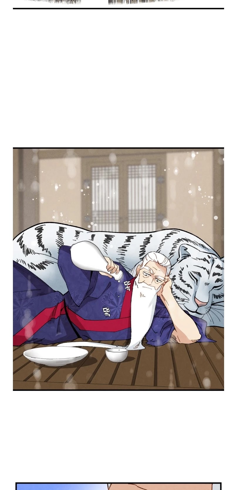 Lightning Degree Chapter 67 page 11 - Chapter 67