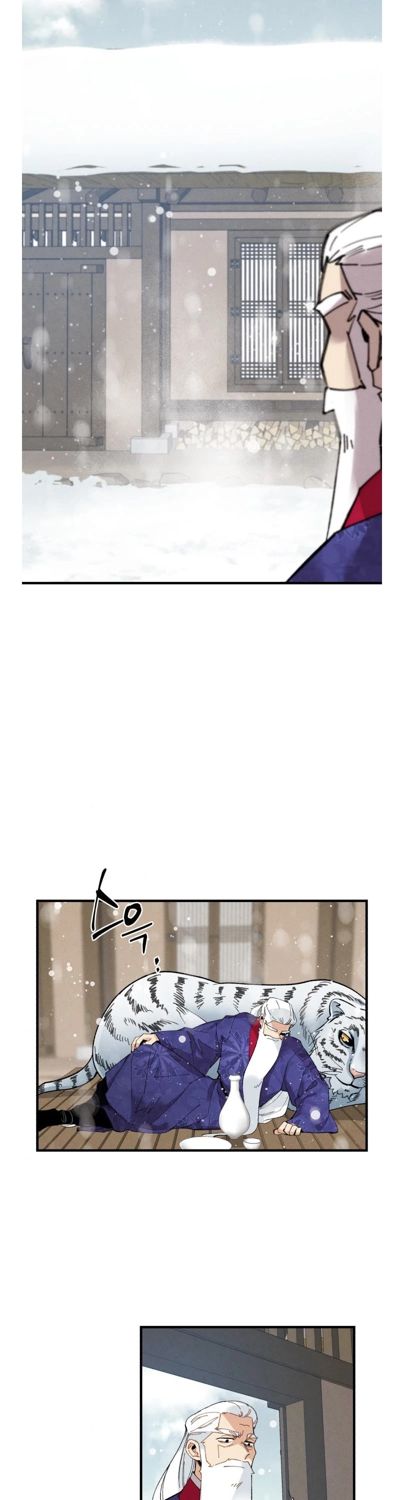 Lightning Degree Chapter 67 page 14 - Chapter 67