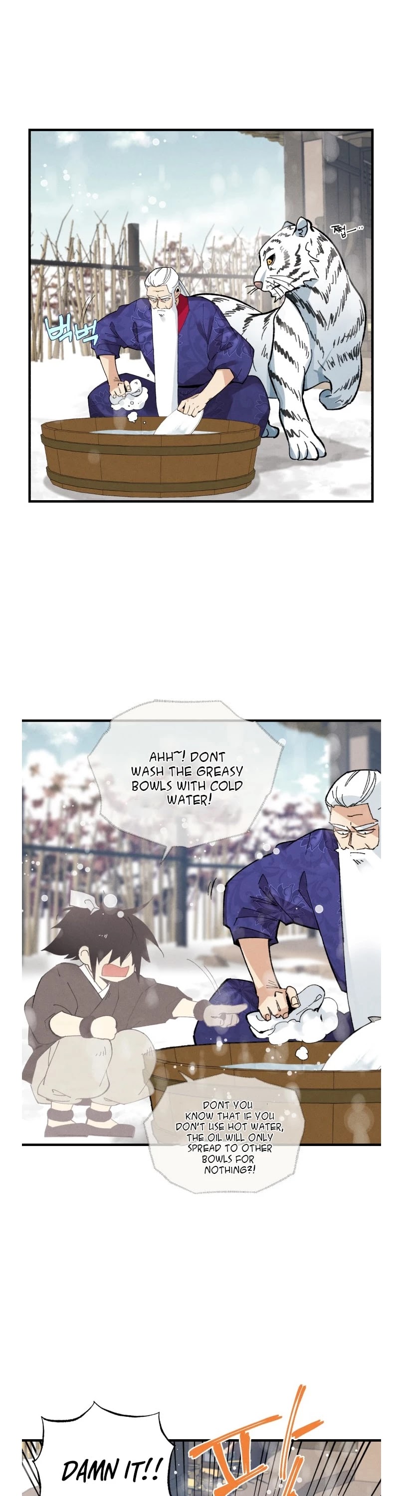 Lightning Degree Chapter 67 page 17 - Chapter 67