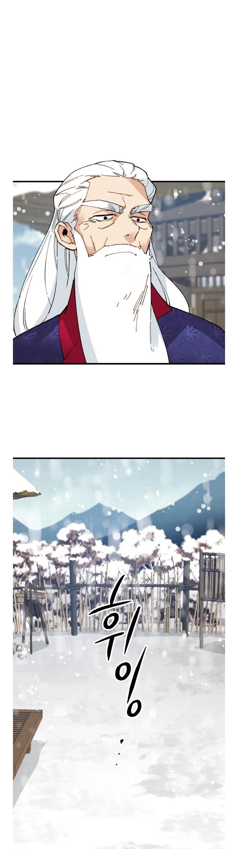 Lightning Degree Chapter 67 page 20 - Chapter 67