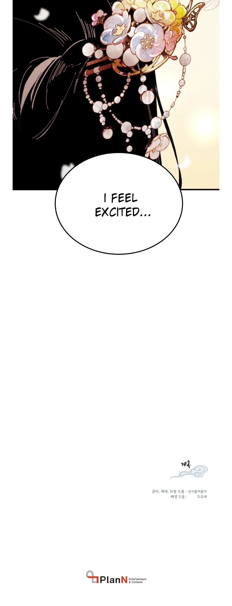 Lightning Degree Chapter 67 page 39 - Chapter 67