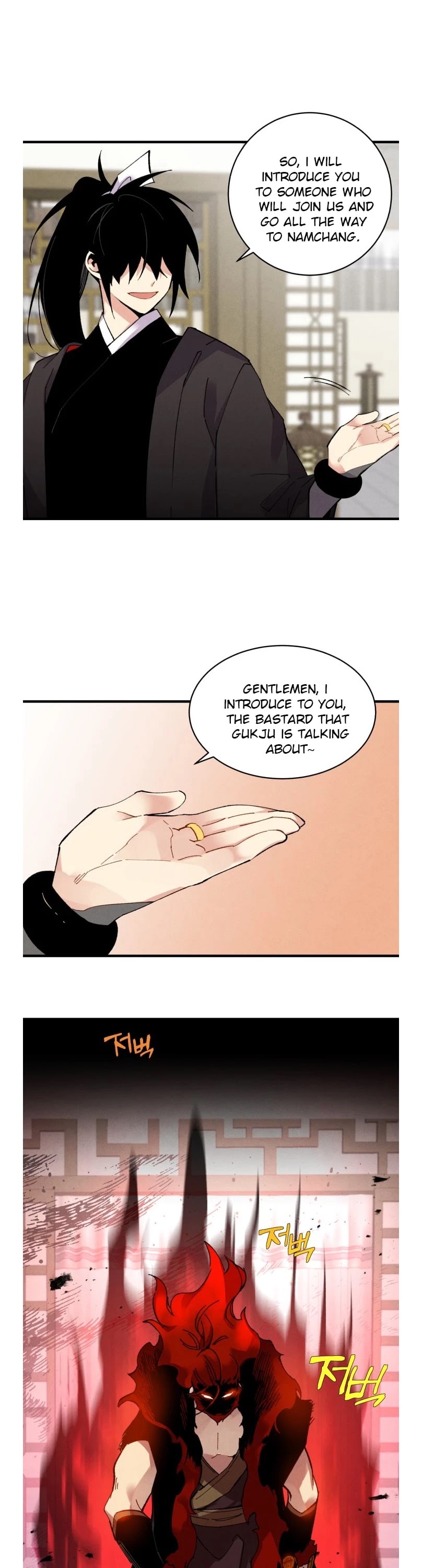 Lightning Degree Chapter 67 page 8 - Chapter 67