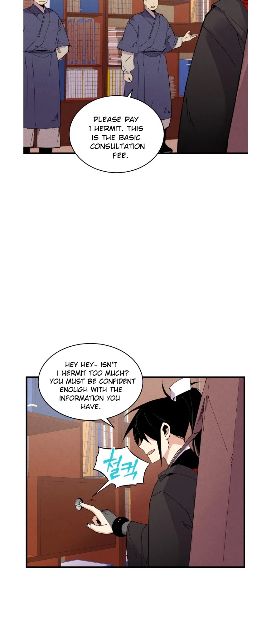 Lightning Degree Chapter 68 page 16 - Chapter 68