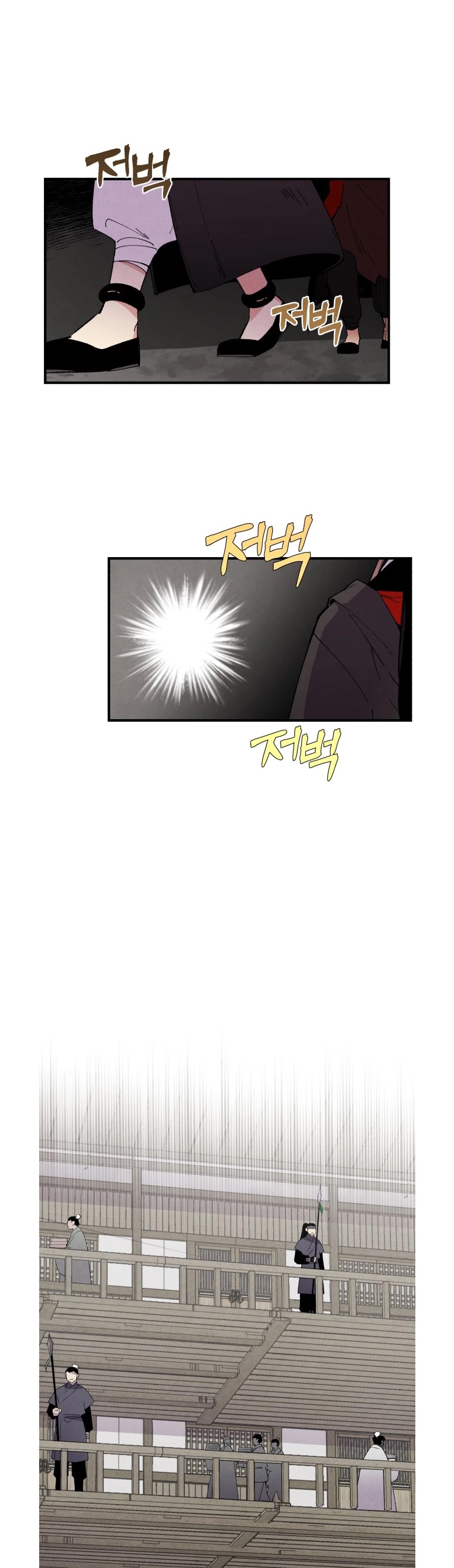 Lightning Degree Chapter 68 page 18 - Chapter 68
