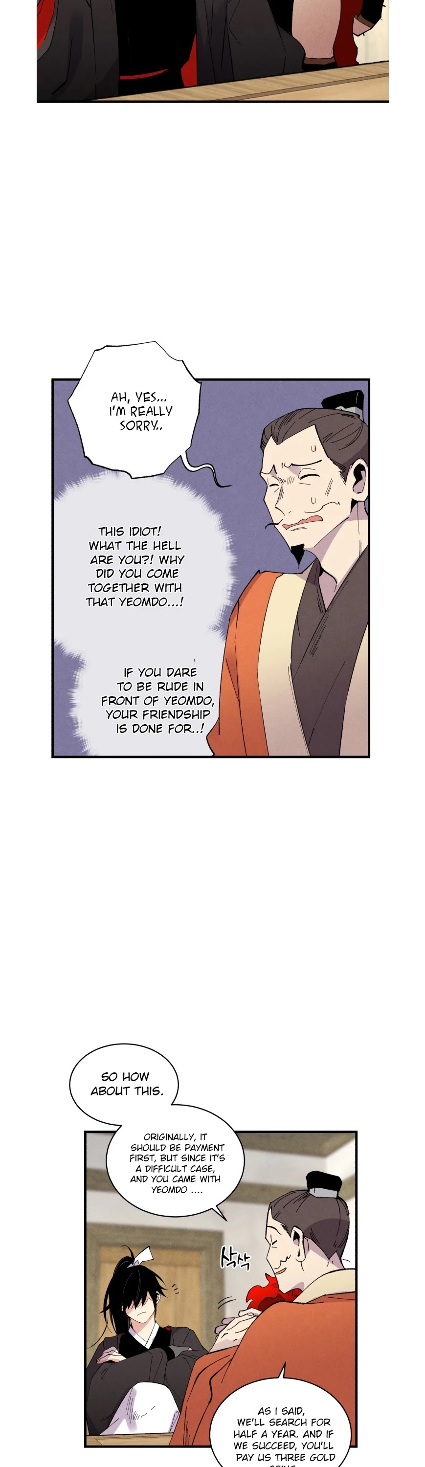 Lightning Degree Chapter 68 page 25 - Chapter 68