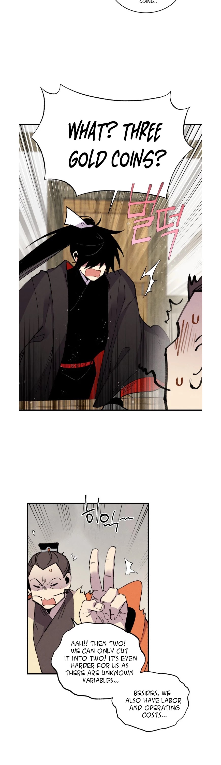 Lightning Degree Chapter 68 page 26 - Chapter 68