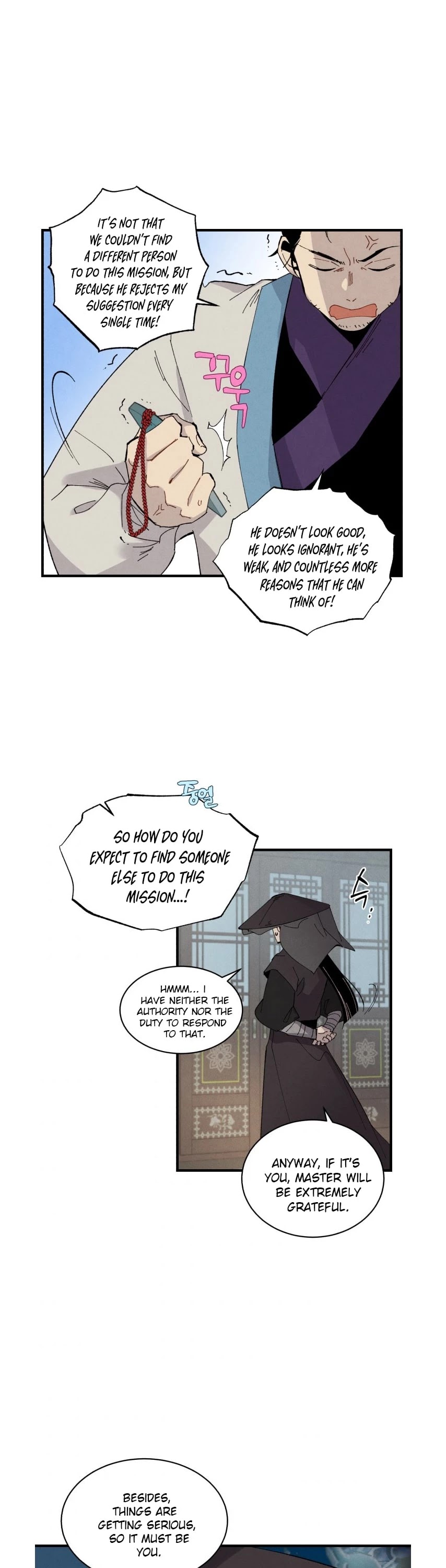 Lightning Degree Chapter 69 page 14 - Chapter 69 FIXED