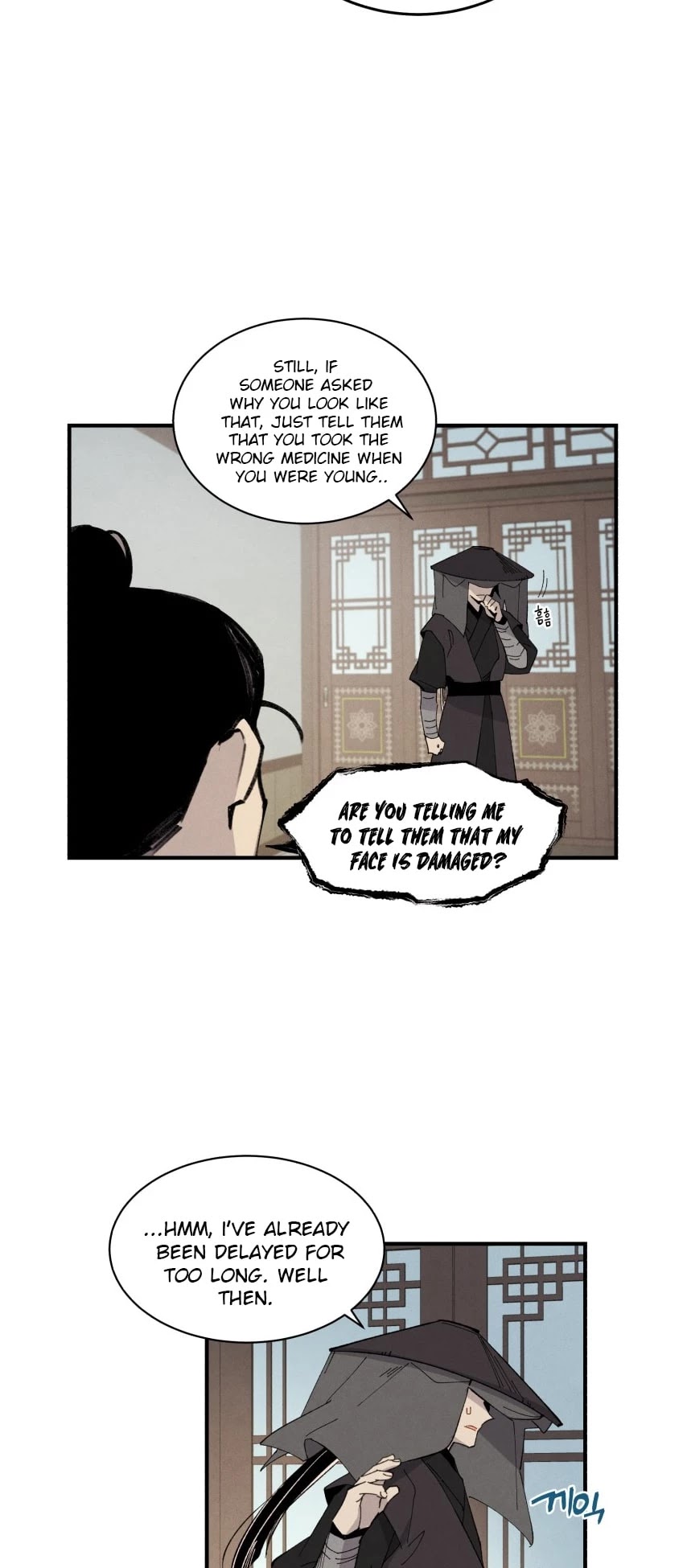 Lightning Degree Chapter 69 page 21 - Chapter 69 FIXED