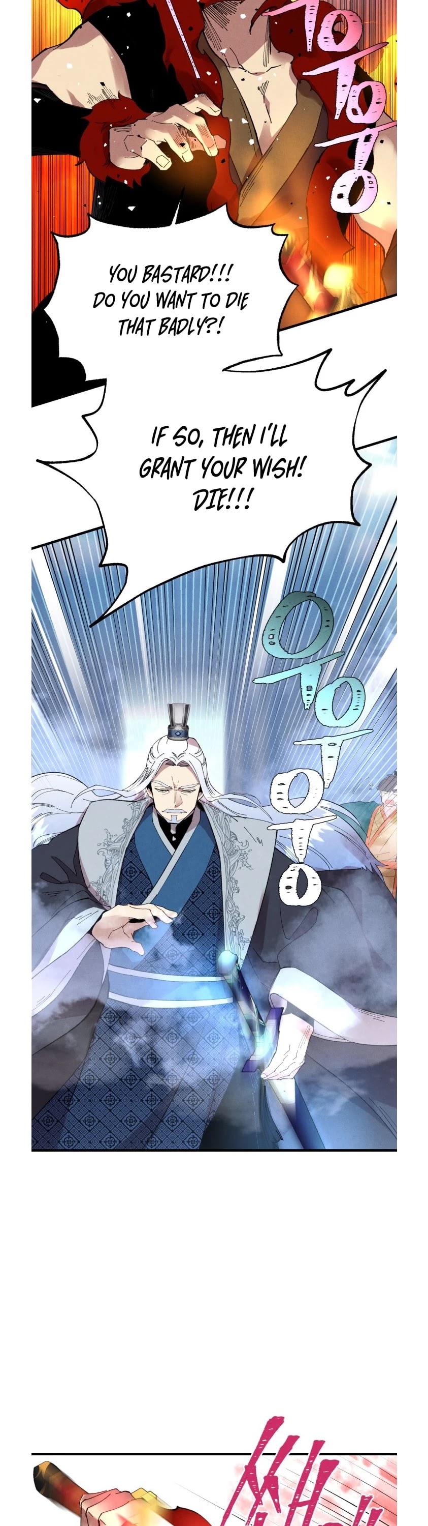 Lightning Degree Chapter 70 page 24 - Chapter 70