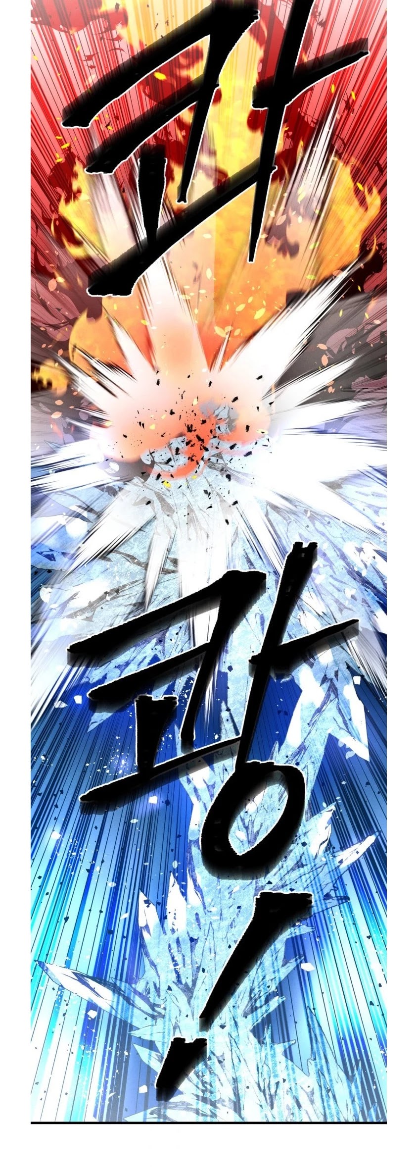 Lightning Degree Chapter 70 page 27 - Chapter 70