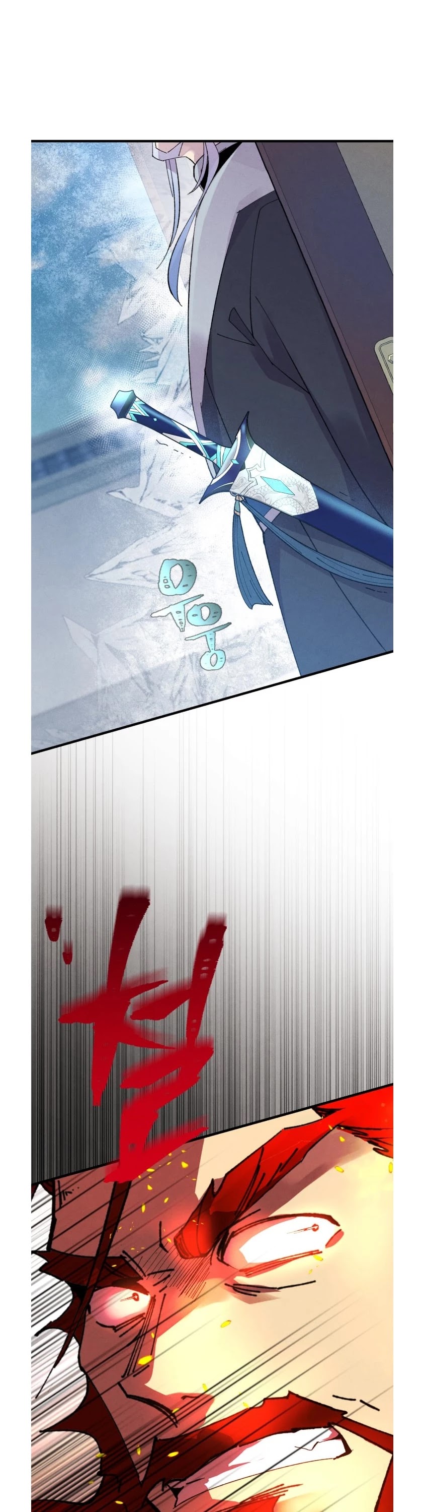 Lightning Degree Chapter 70 page 7 - Chapter 70