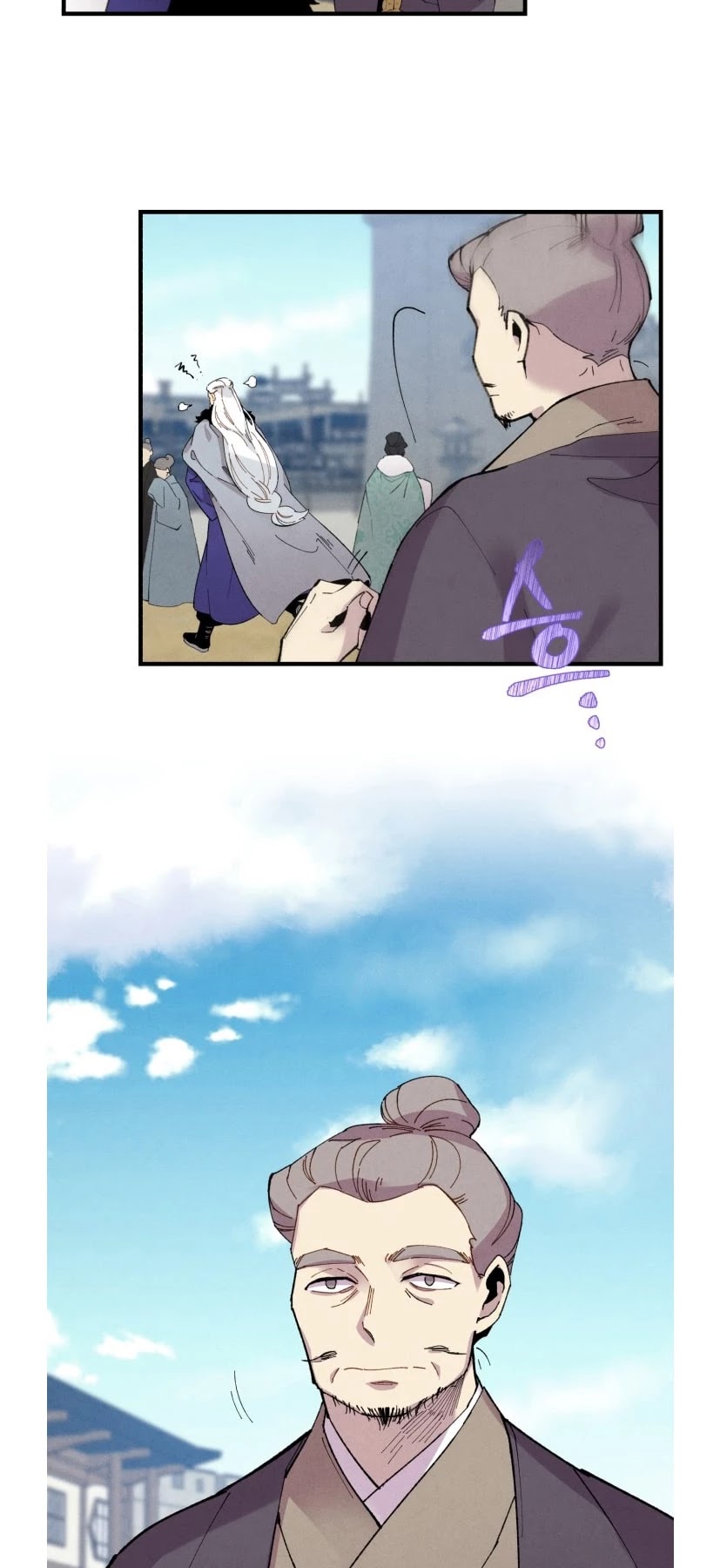 Lightning Degree Chapter 71 page 22 - Chapter 71