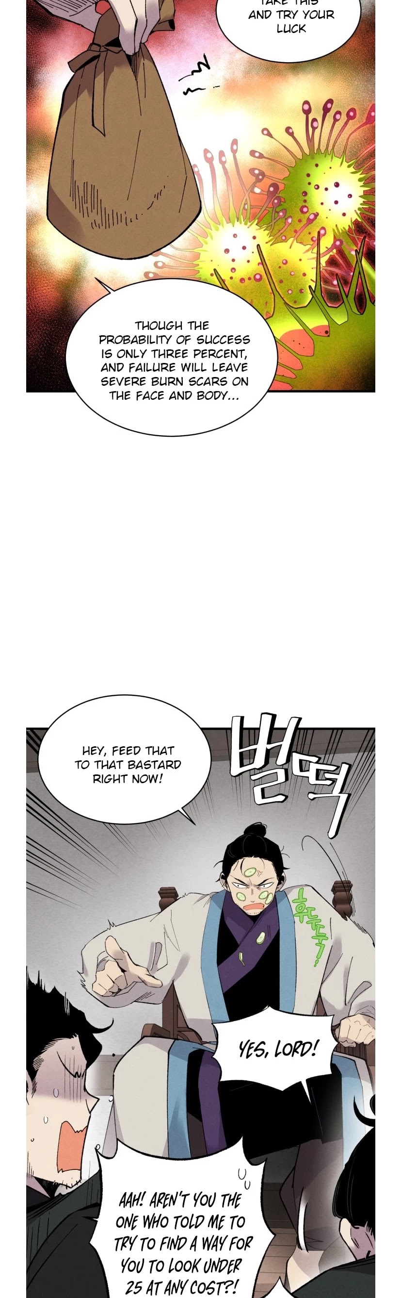 Lightning Degree Chapter 71 page 27 - Chapter 71