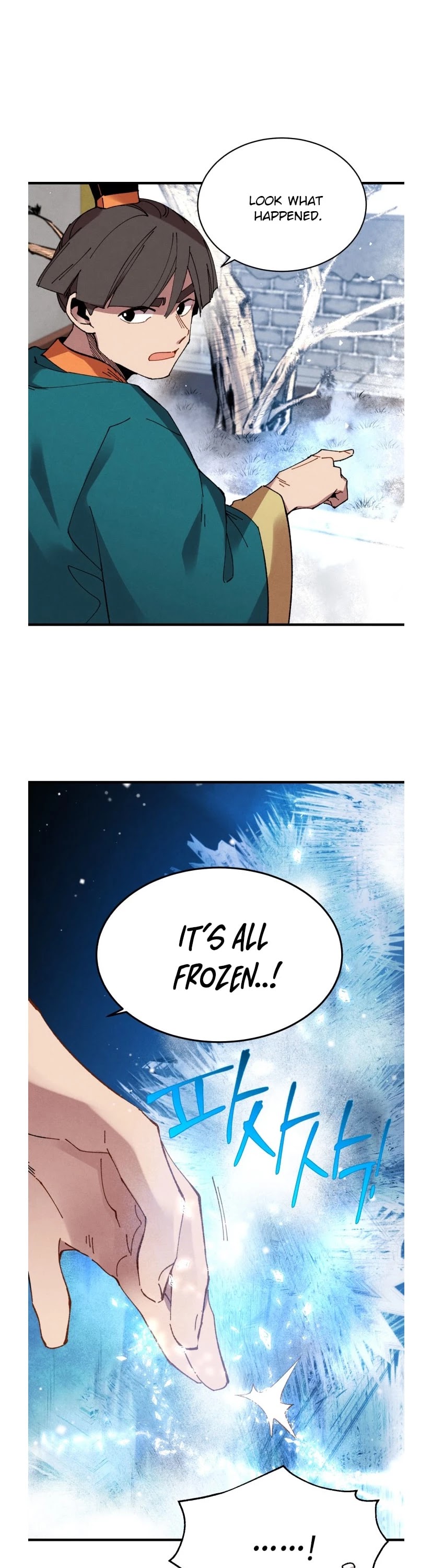 Lightning Degree Chapter 71 page 7 - Chapter 71